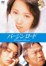 楽天市場】バージンロード dvdの通販