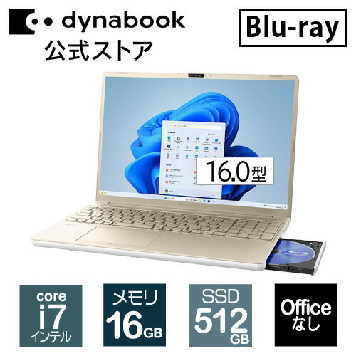 楽天市場】Core i7（メーカーdynabook・容量（HDD/SSD）501GB ～ 1TB