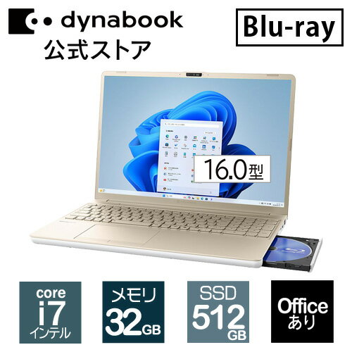 楽天市場】Core i7（メーカーdynabook・容量（HDD/SSD）501GB ～ 1TB