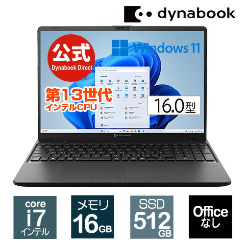 楽天市場】Core i7（メーカーdynabook・容量（HDD/SSD）501GB ～ 1TB