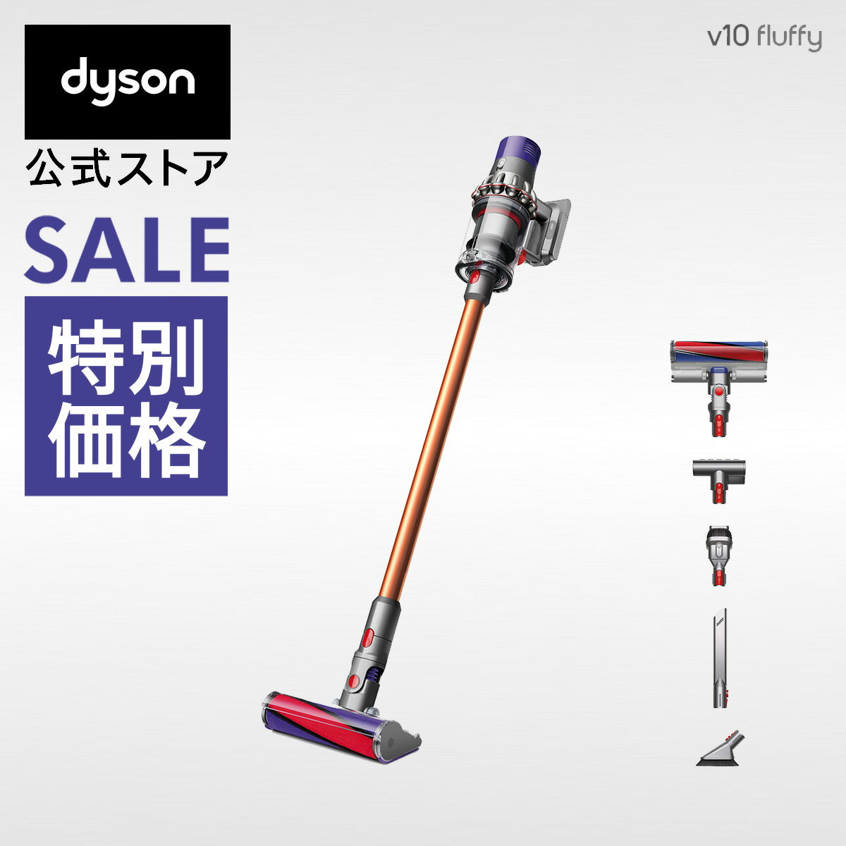楽天市場】dysonv10（掃除機・クリーナー｜生活家電）：家電の通販