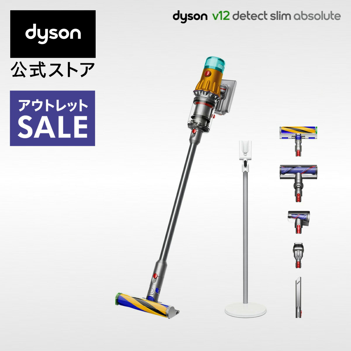 楽天市場】dyson v15 detect total clean sv22 ablの通販