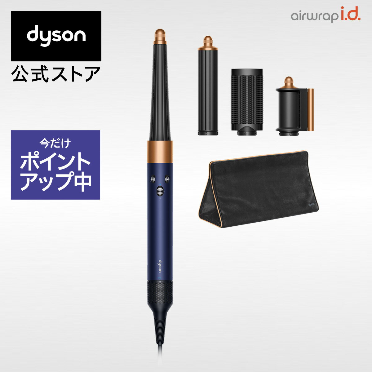 楽天市場】dyson airwrap ブラシの通販