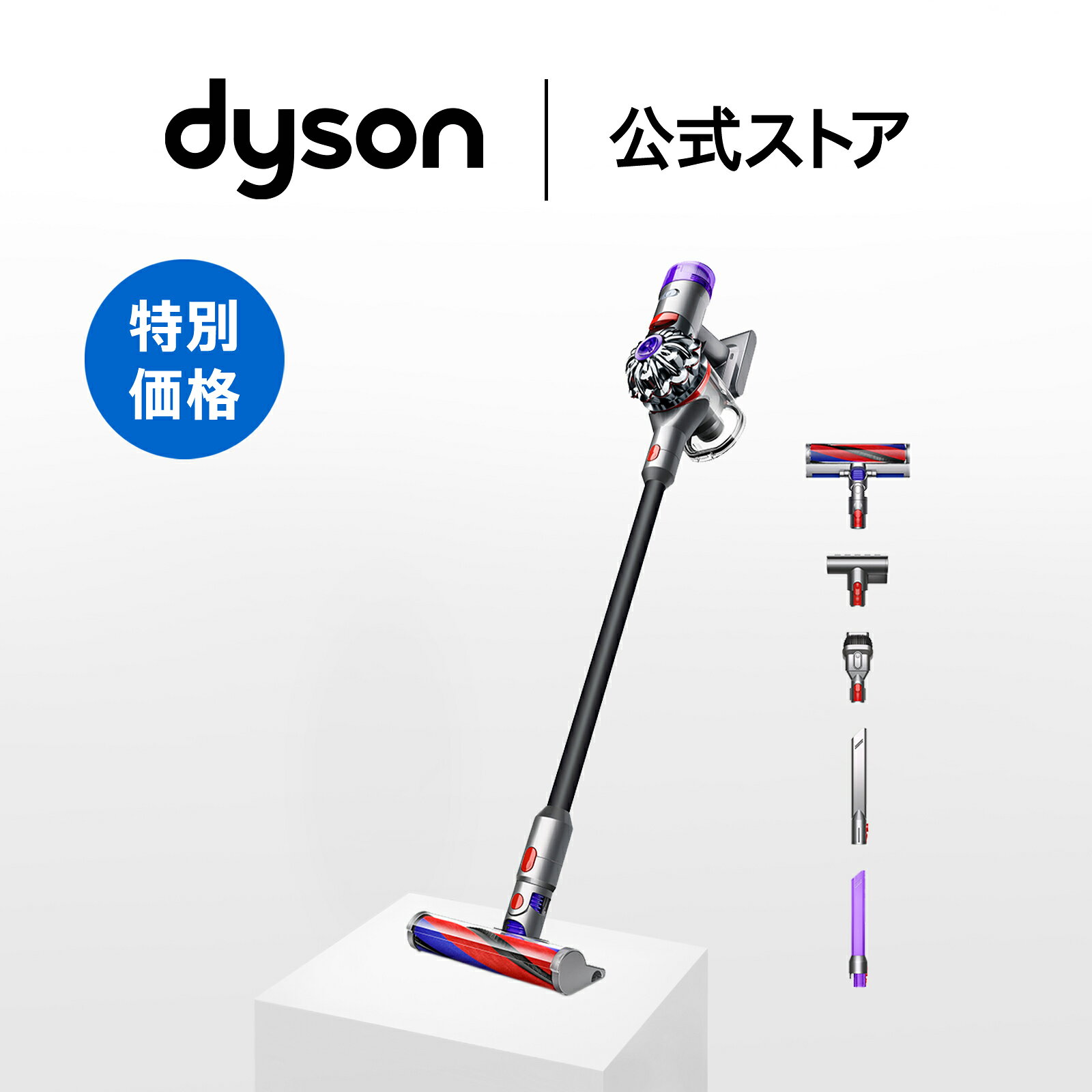 楽天市場】dyson cyclone v10 fluffyの通販