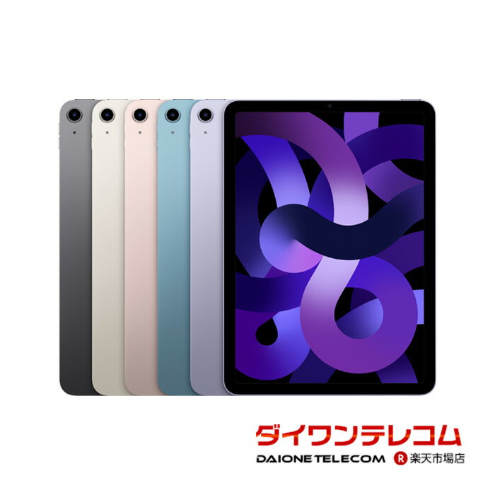 楽天市場】ipad air 第5世代（タブレットPC本体｜スマートフォン