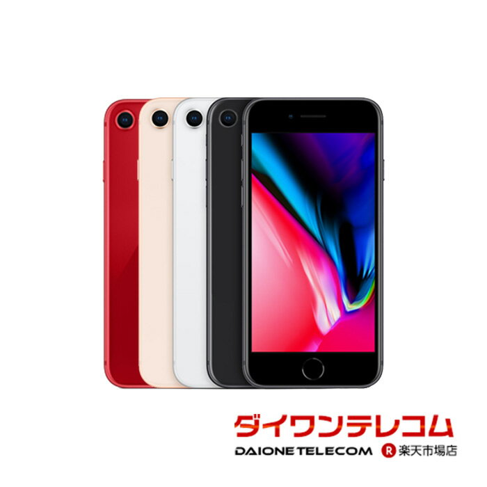 楽天市場】iphone8 64gb simロック解除の通販