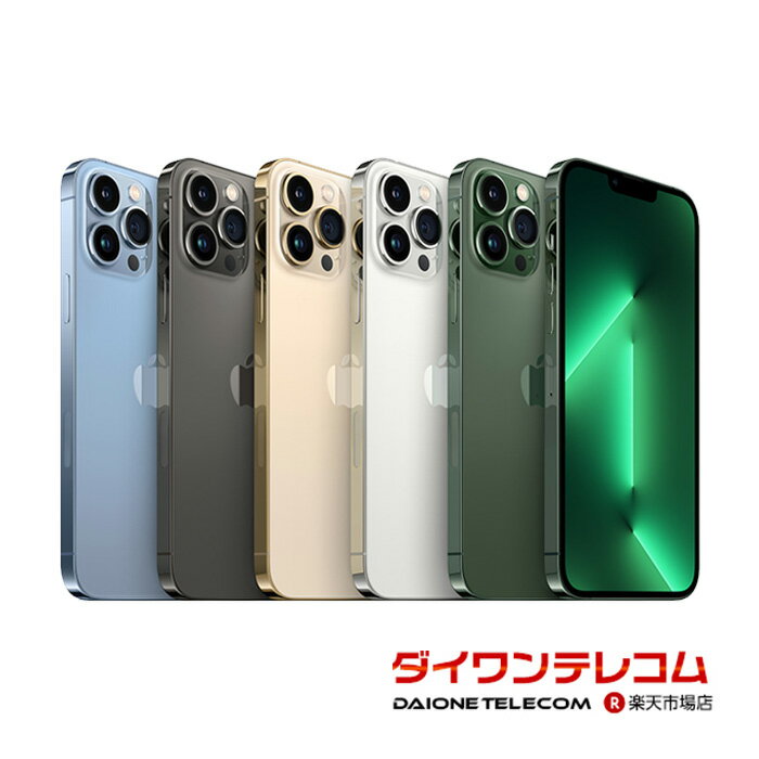 楽天市場】iphone13 pro 本体 simフリーの通販