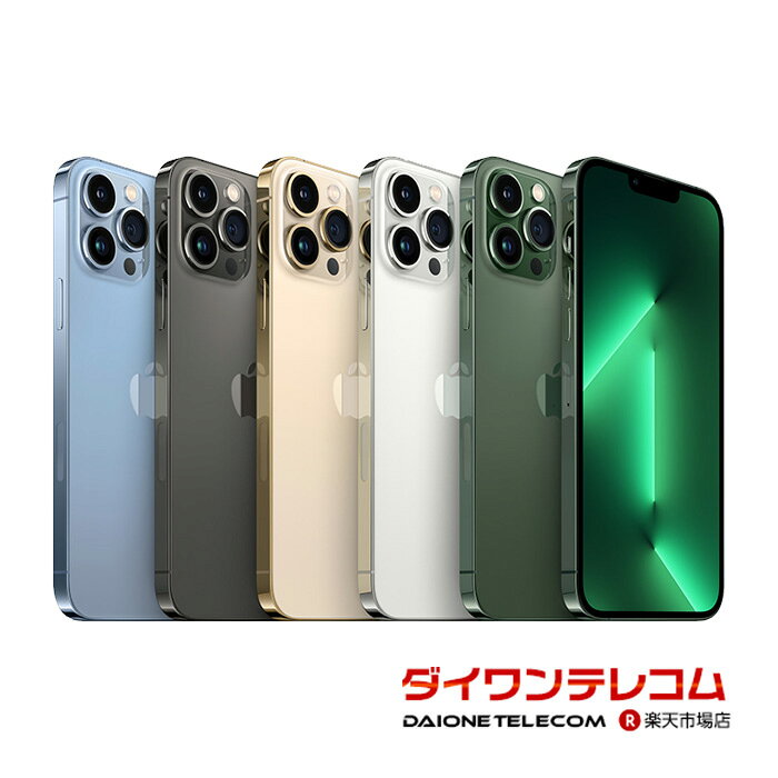 楽天市場】iphone 13 pro（容量（内蔵ストレージ）128GB）の通販