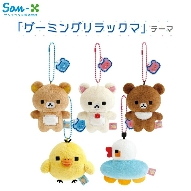 楽天市場】コリラックマ アヒルのラジコンの通販