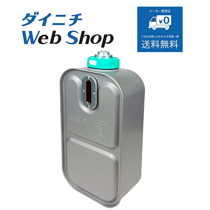 楽天市場】ダイニチ 石油ファンヒーター fw-2519neの通販