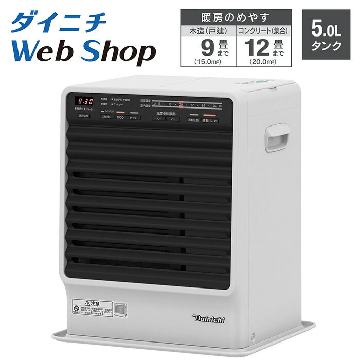 22年製 Dainichi FWY-32R1 石油ファンヒーター 001 22年製 Dainichi