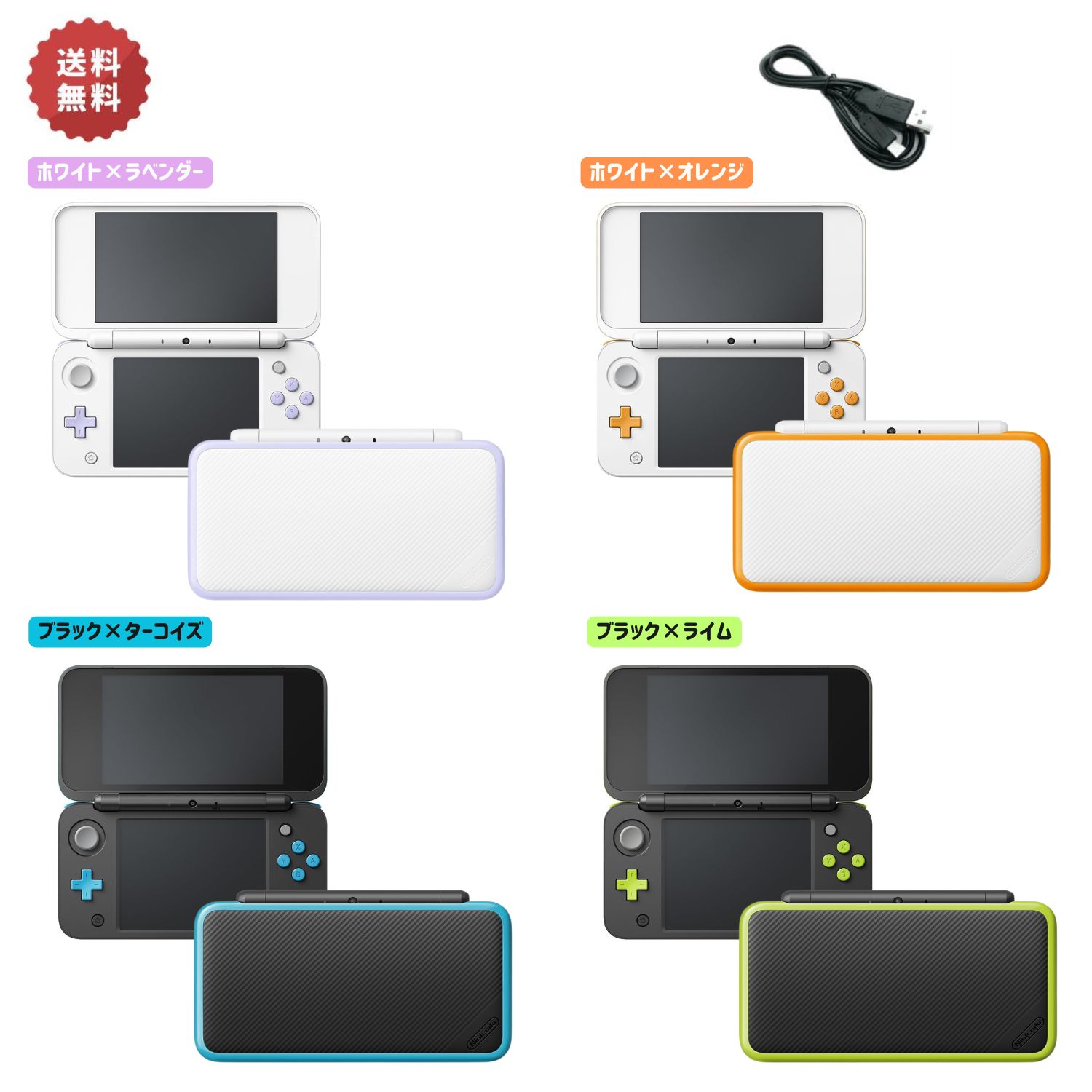 楽天市場】2ds ソフトの通販