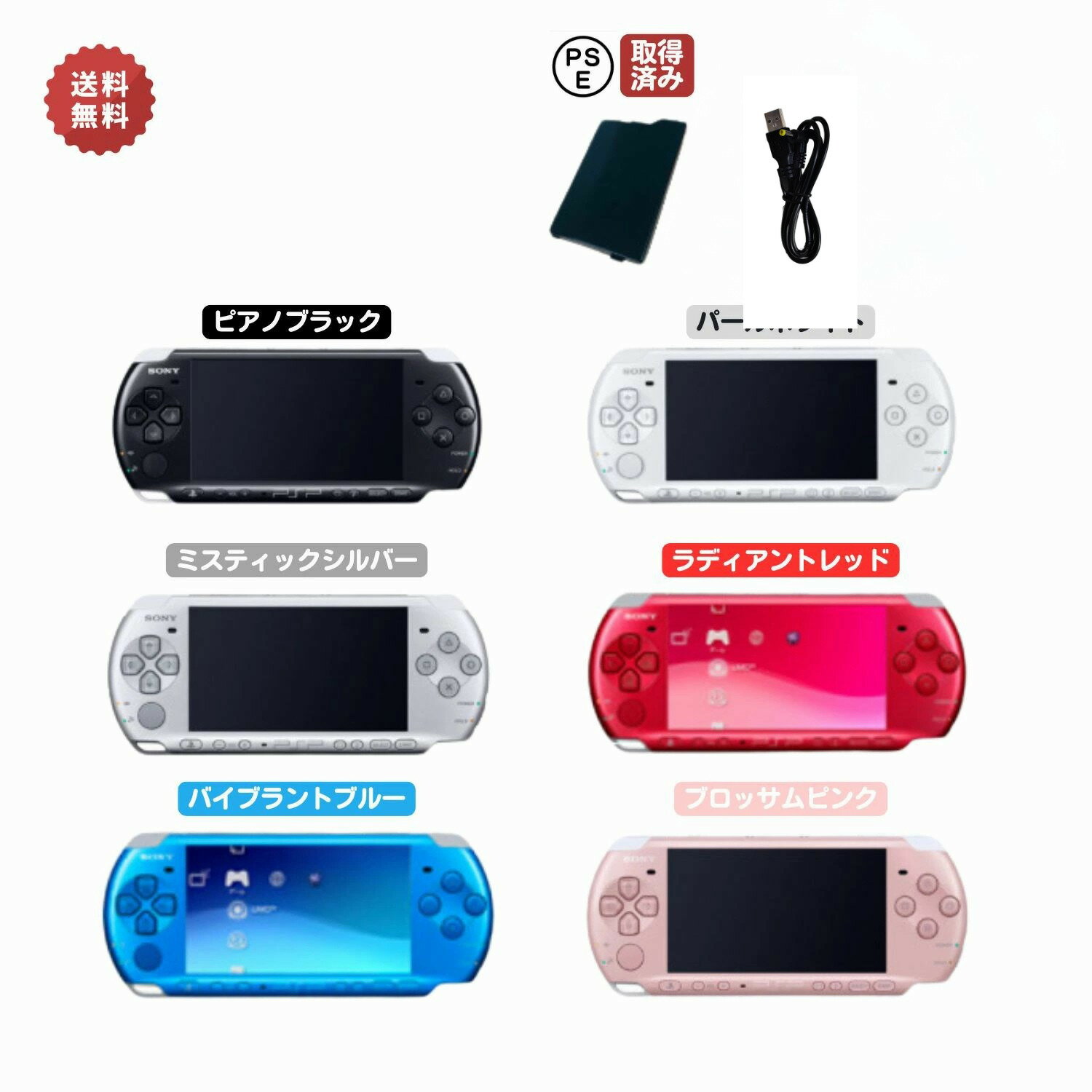 psp本体 ソフト PSP本体 ソフトまとめ売り 22本セット PSP用ソフト