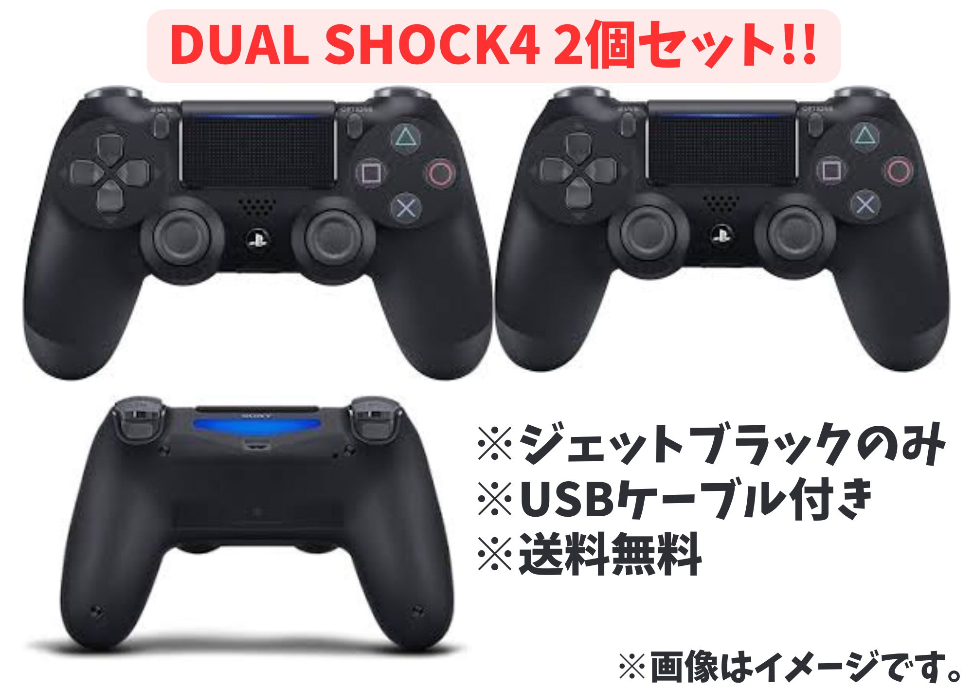 楽天市場】dualshock4 ps4 ワイヤレスコントローラー カッパーの通販