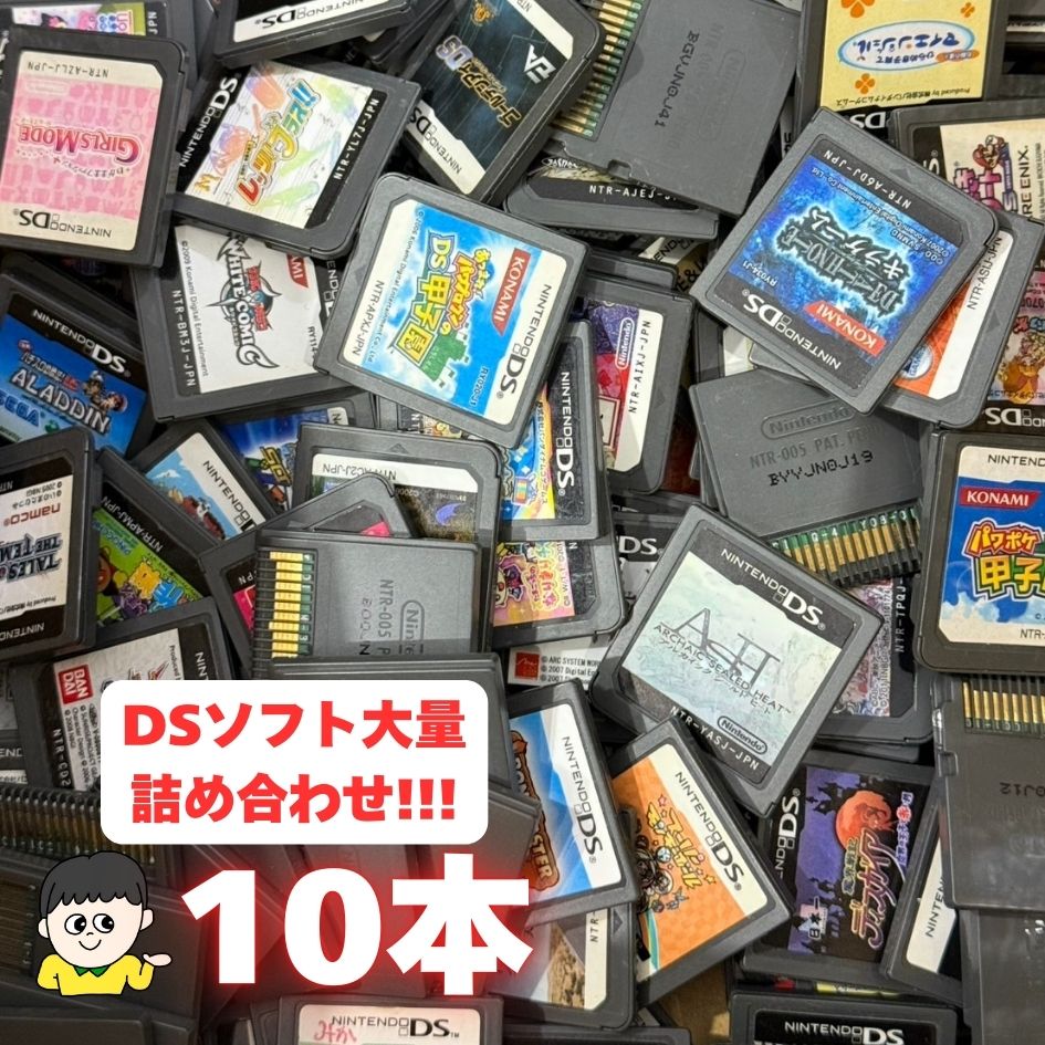 楽天市場】詰め合わせ（ソフト｜Nintendo DS）：テレビゲームの通販