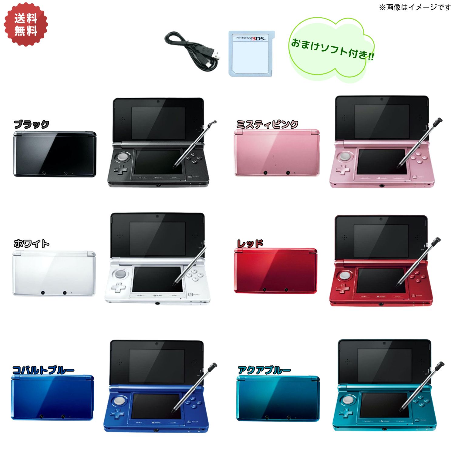 楽天市場】3DS ソフトの通販
