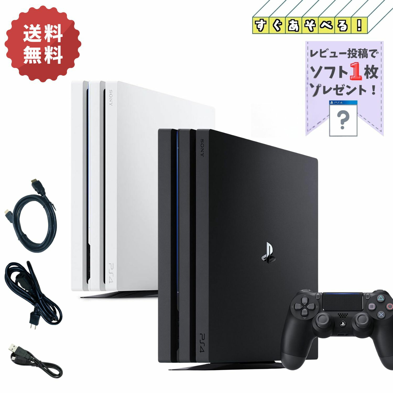 楽天市場】ps4pro（本体｜プレイステーション4）：テレビゲームの通販