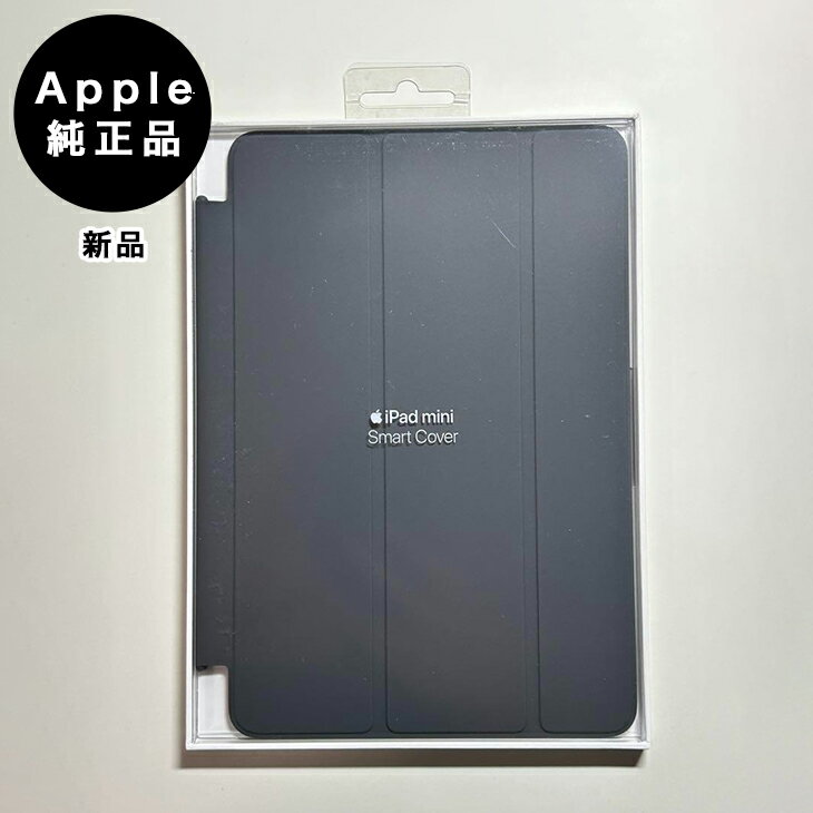 楽天市場】apple 純正 ipad pro 9.7インチ smart coverの通販