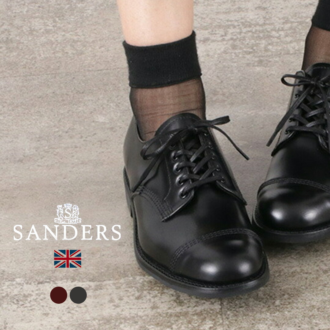 楽天市場】サンダース ミリタリーダービー（靴）の通販
