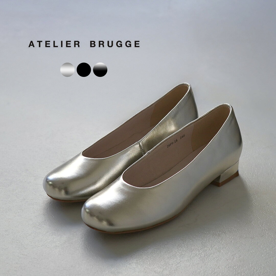 楽天市場】atelier brugge｜アトリエブルージュの通販