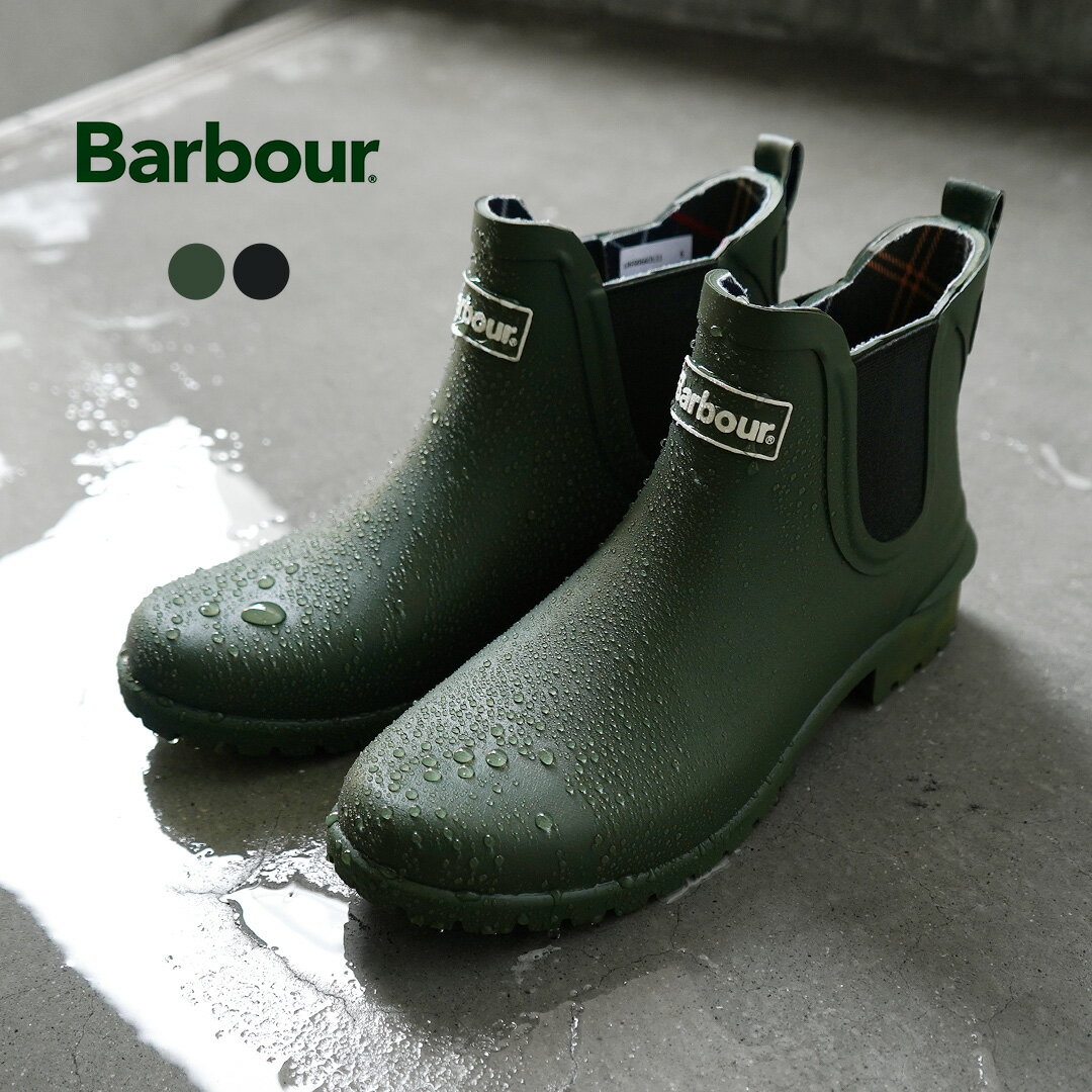 楽天市場】レインブーツ レディース barbourの通販