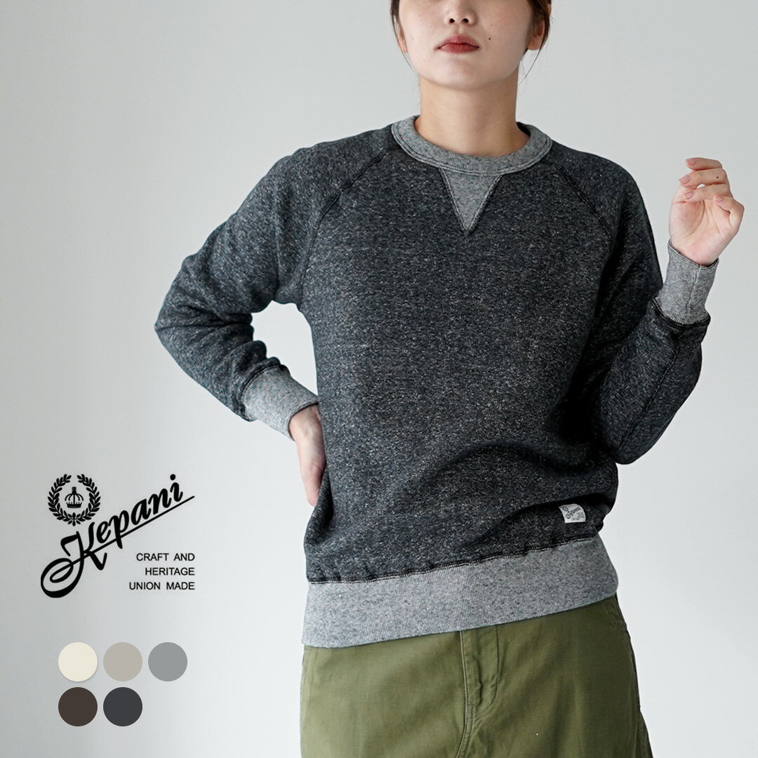 楽天市場】裏起毛 トレーナー（原産国/製造国日本）（レディース