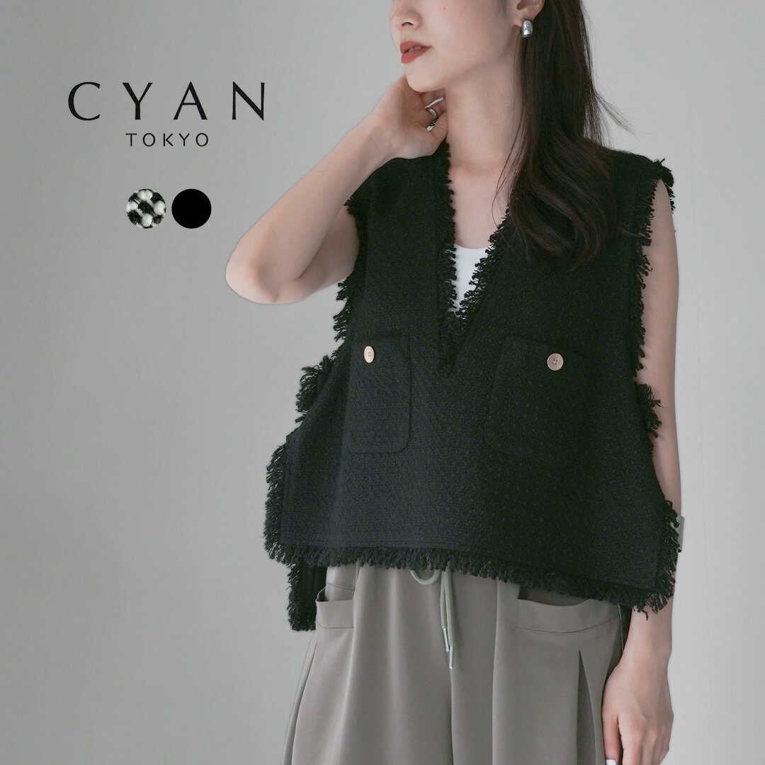 楽天市場】cyan tokyo（ベスト・ジレ｜トップス）：レディース