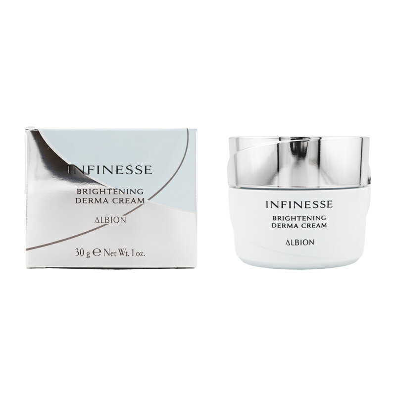 楽天市場】アルビオン アンフィネス ブライトニング ダーマ クリームの通販