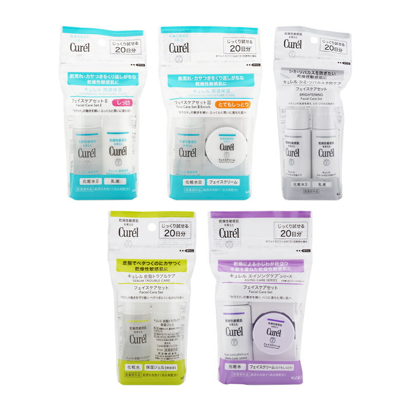 楽天市場】キュレル セット（美容・コスメ・香水）の通販
