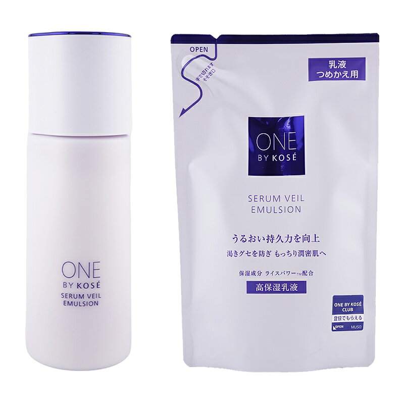 楽天市場】イミニリペアセラム オールインワン乳液の通販