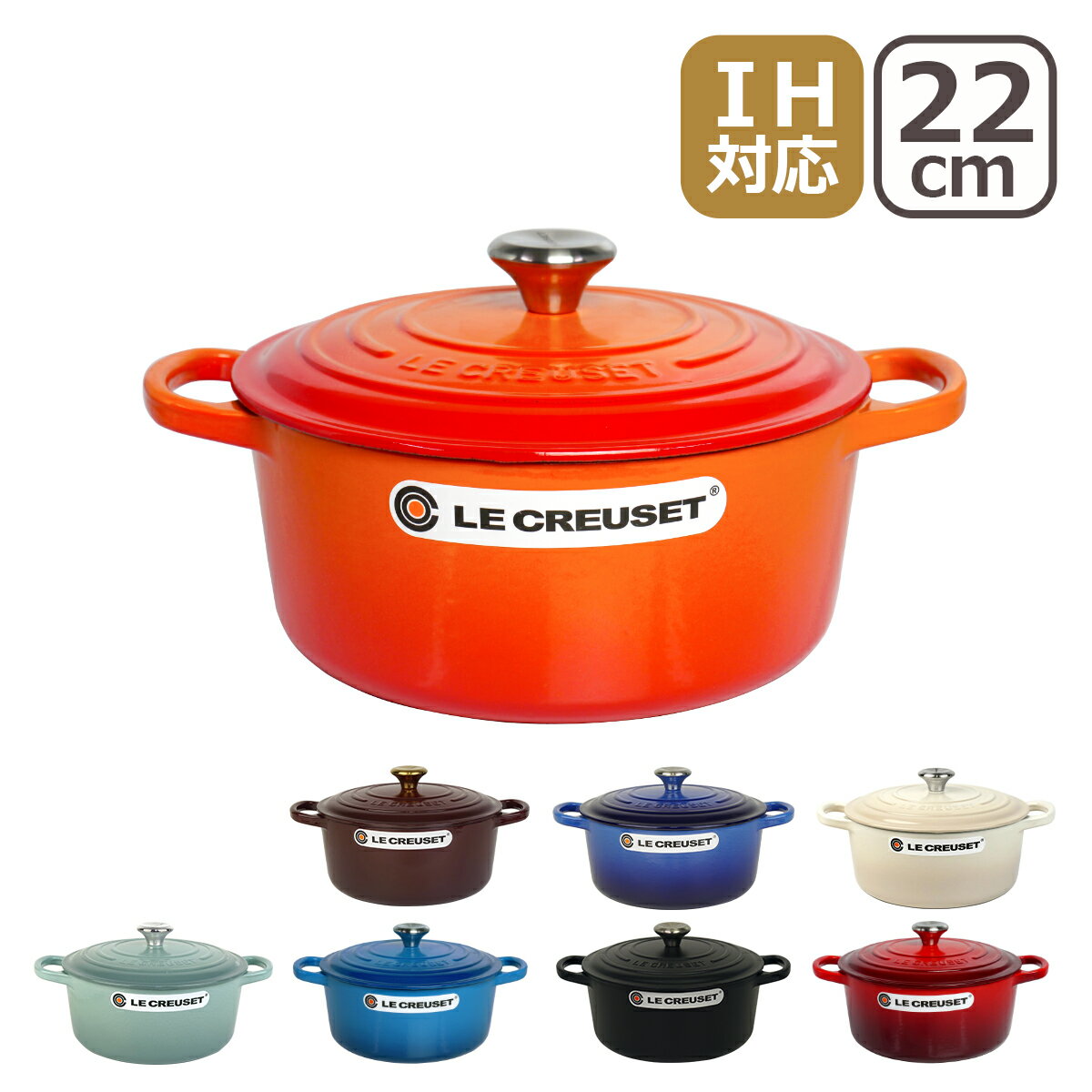 楽天市場】ル・クルーゼ ココットロンド 22cm メレンゲの通販