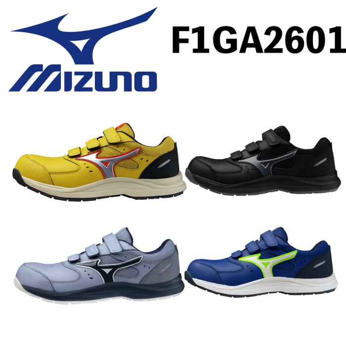 楽天市場】ミズノ 安全靴 26.0の通販