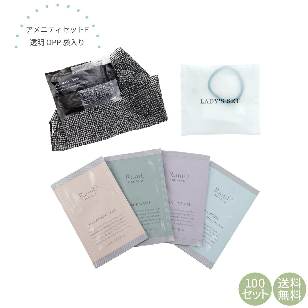 楽天市場】ポーラ デタイユ ラ メゾン バス アメニティセットの通販