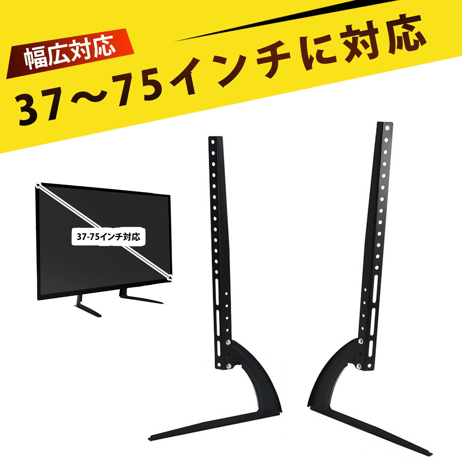 楽天市場】液晶テレビスタンド（テレビ用アクセサリー｜アクセサリー