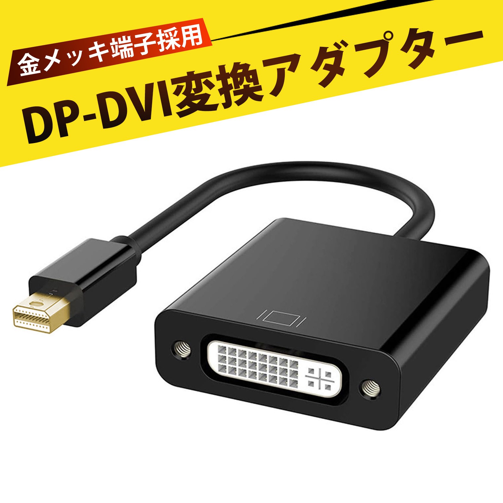 楽天市場】displayport 分配器 mini displayportの通販