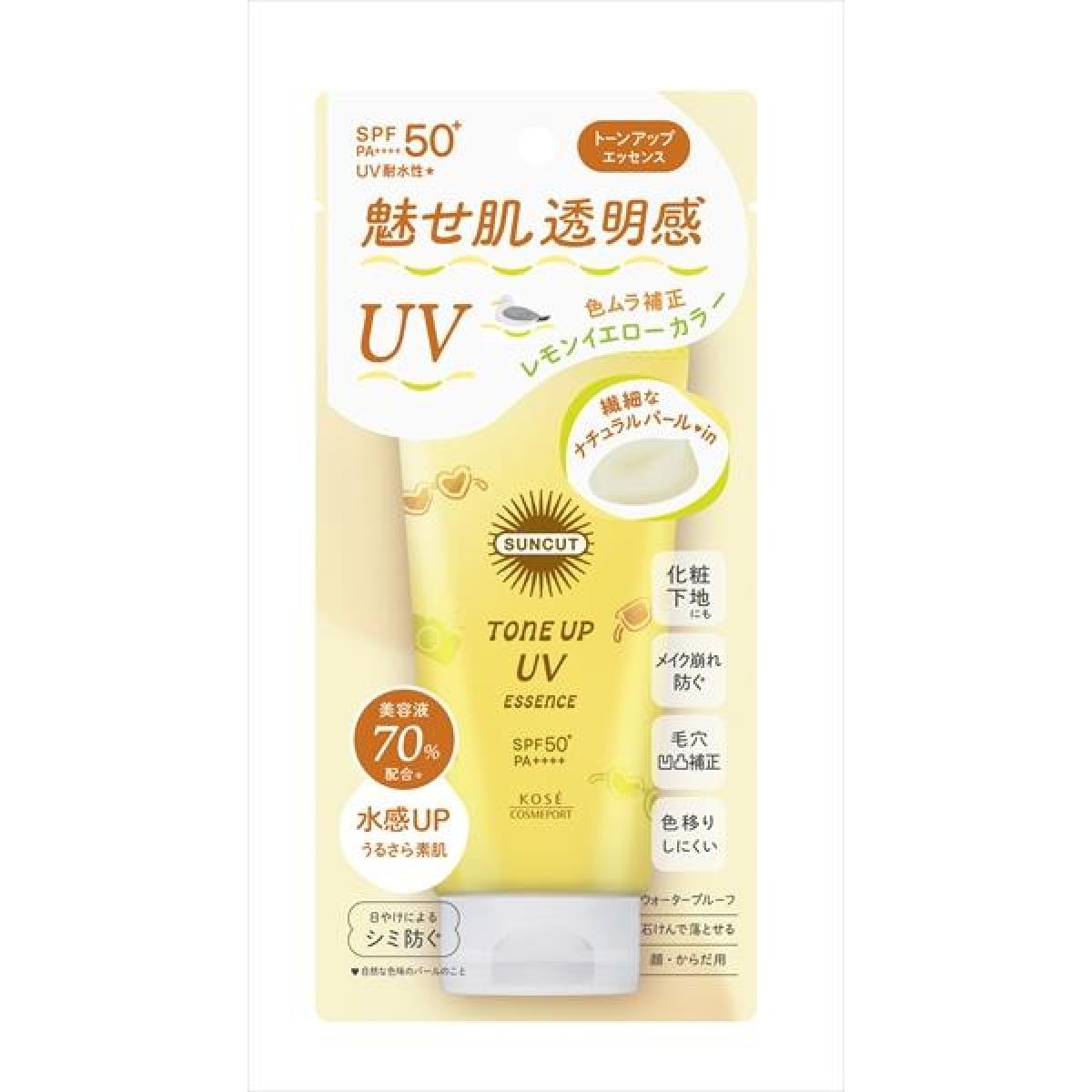 楽天市場】黄色（日焼け止め・UVケア｜美容・コスメ・香水）の通販