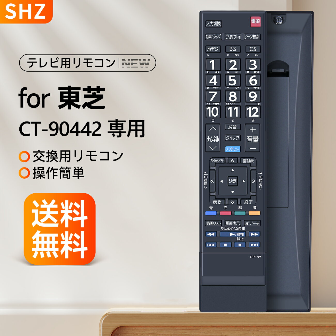 TOSHIBA 47Z8 リモコン付属 楽天市場】レグザ 47z8 リモコンの通販
