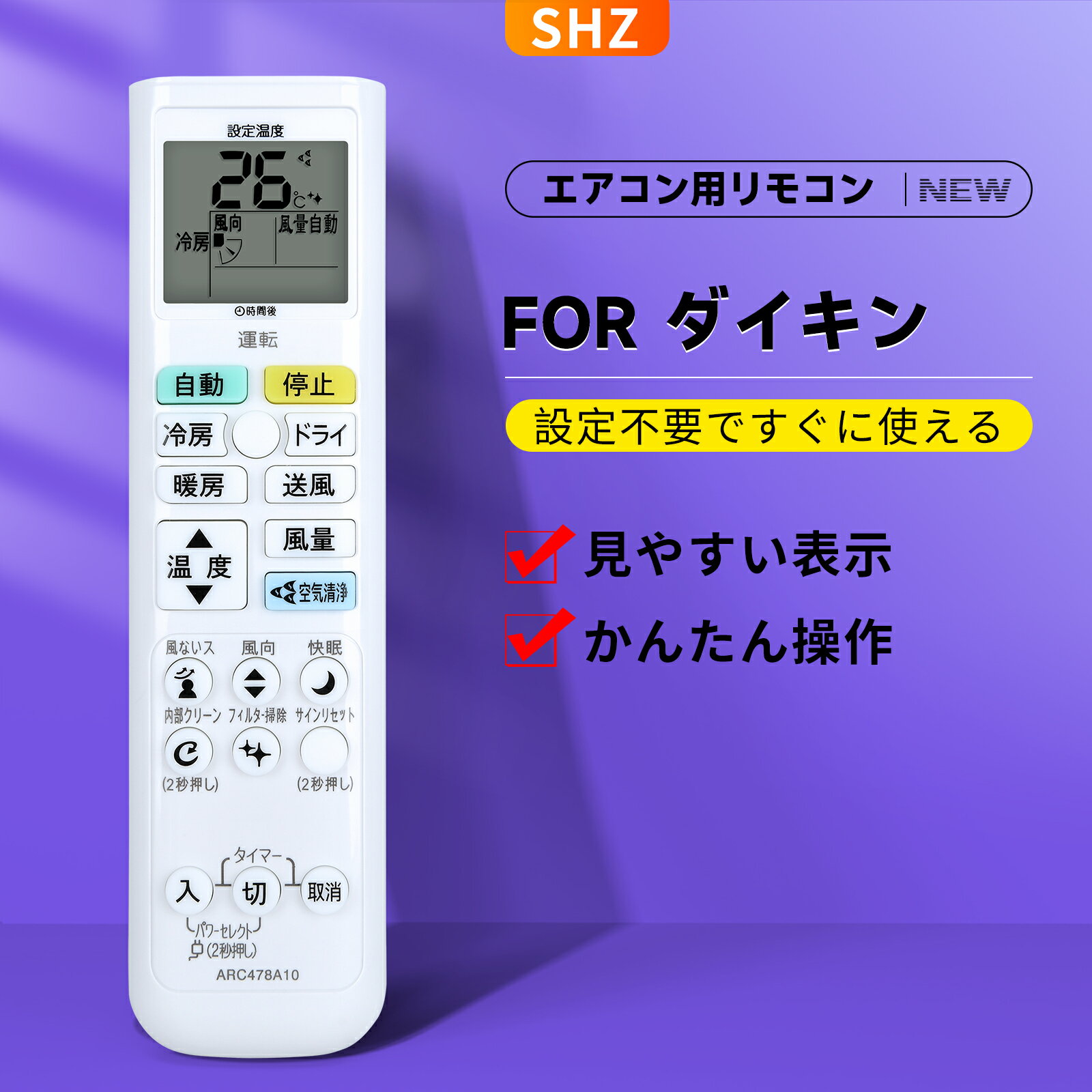 楽天市場】ダイキン エアコン リモコン f25mtcxsの通販