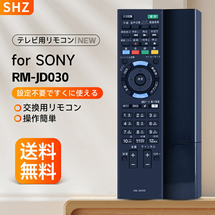 楽天市場】kd‐55x9200b リモコンの通販