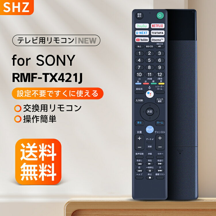 楽天市場】sony kjー65x8000hの通販