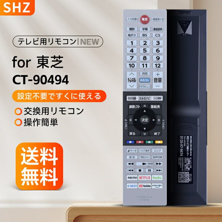 楽天市場】東芝 toshiba 24v34 regzaの通販