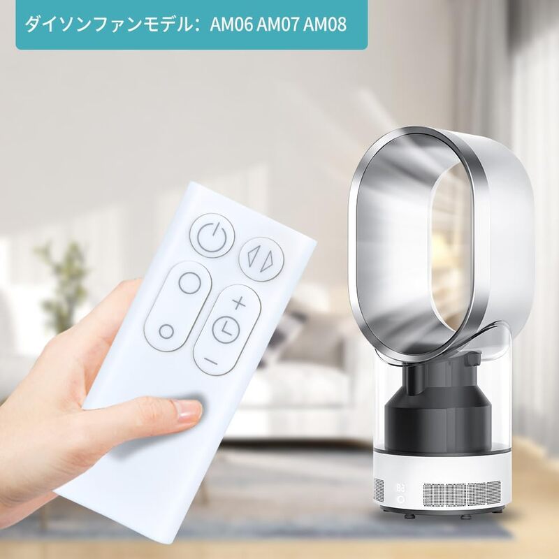 楽天市場】ダイソン AM07 タワーファンの通販