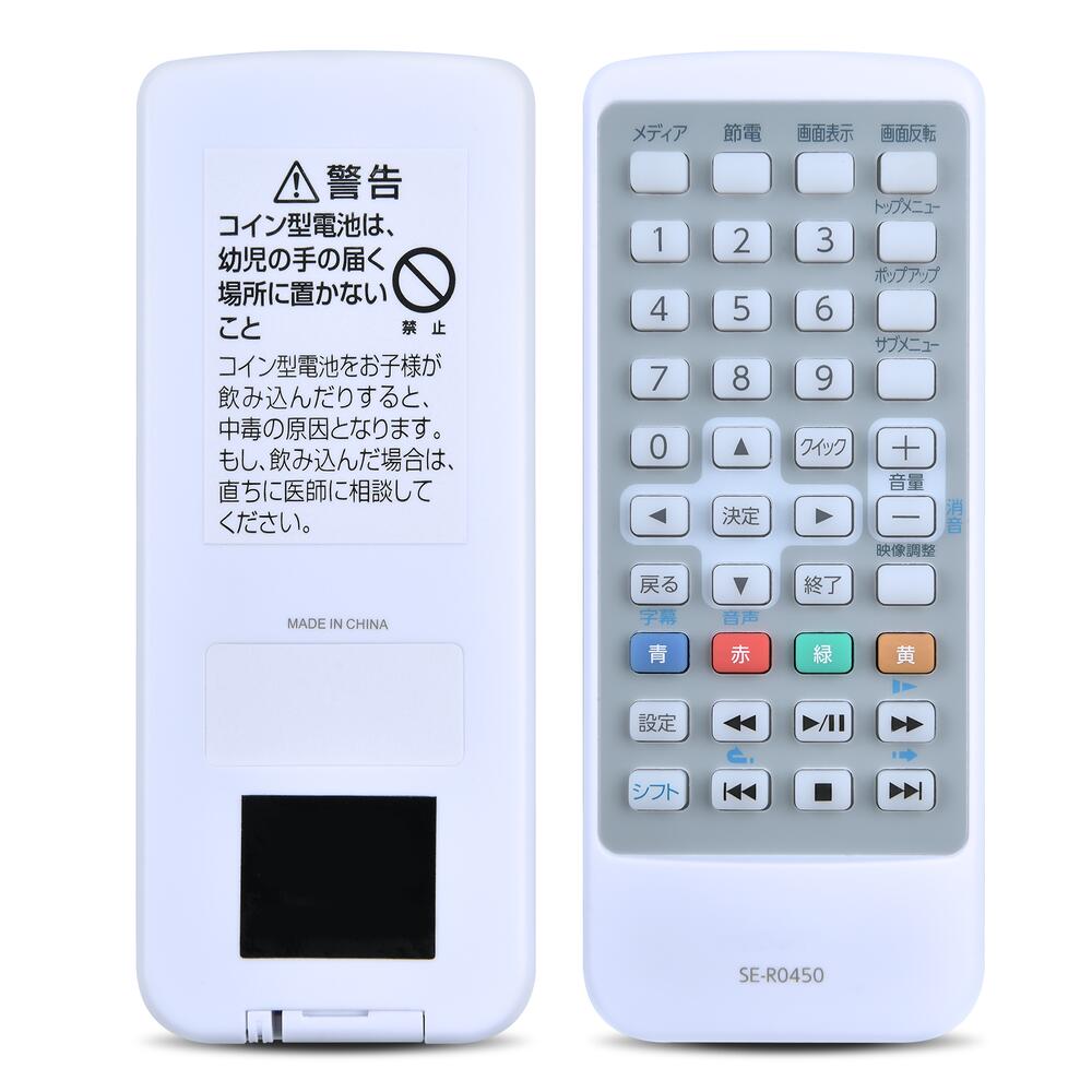 楽天市場】sd bp900s リモコンの通販