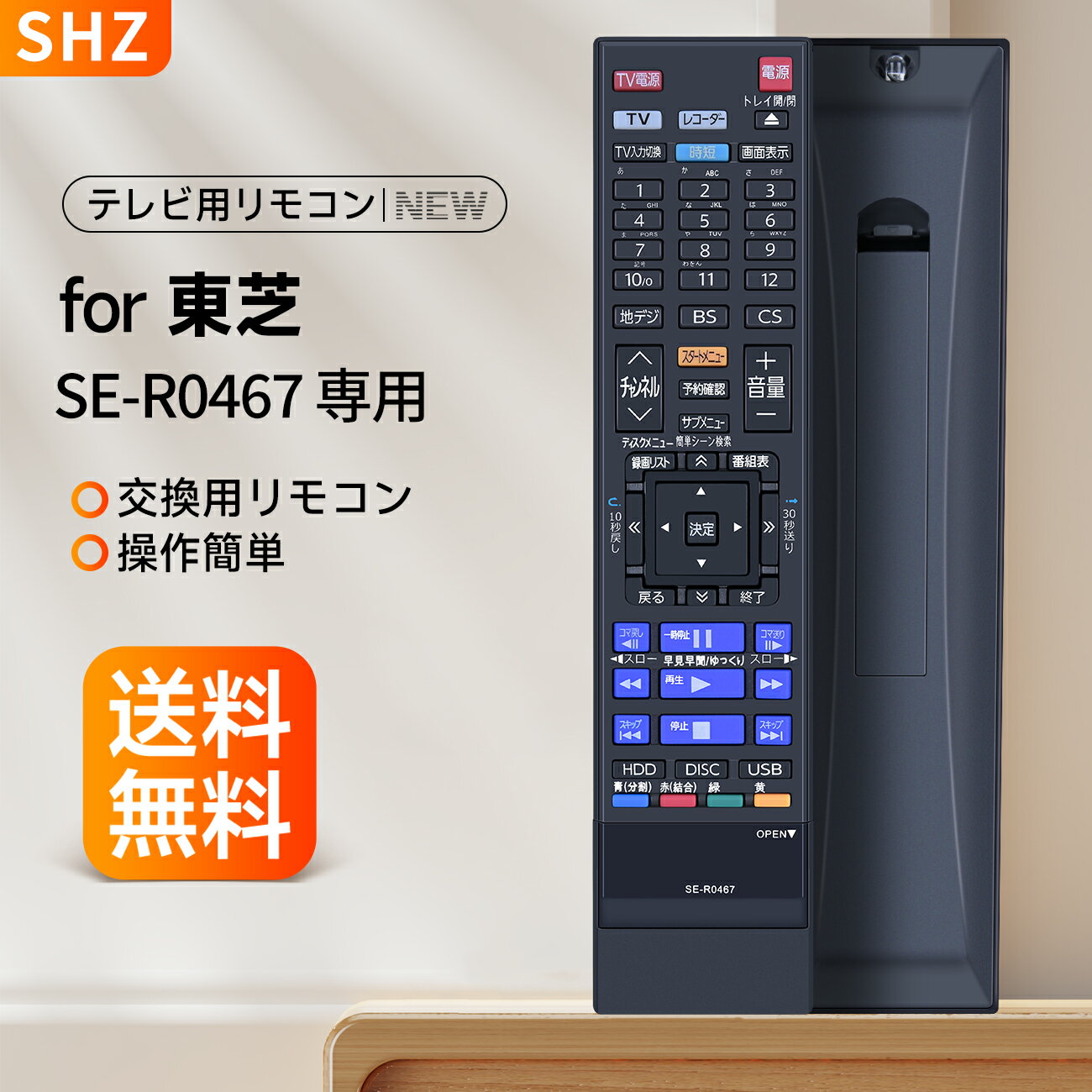 楽天市場】東芝 dbr－t1007 regzaの通販