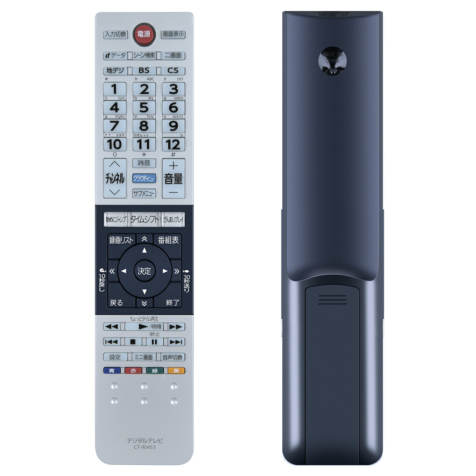 楽天市場】東芝regza 43j10 リモコンの通販