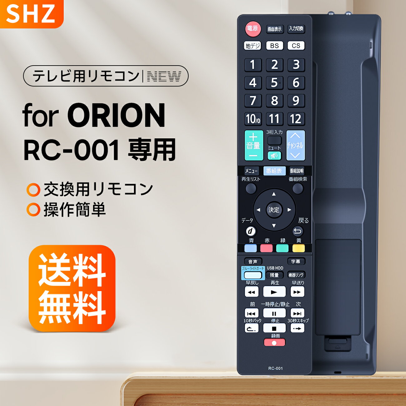 楽天市場】orion rn24dg10の通販