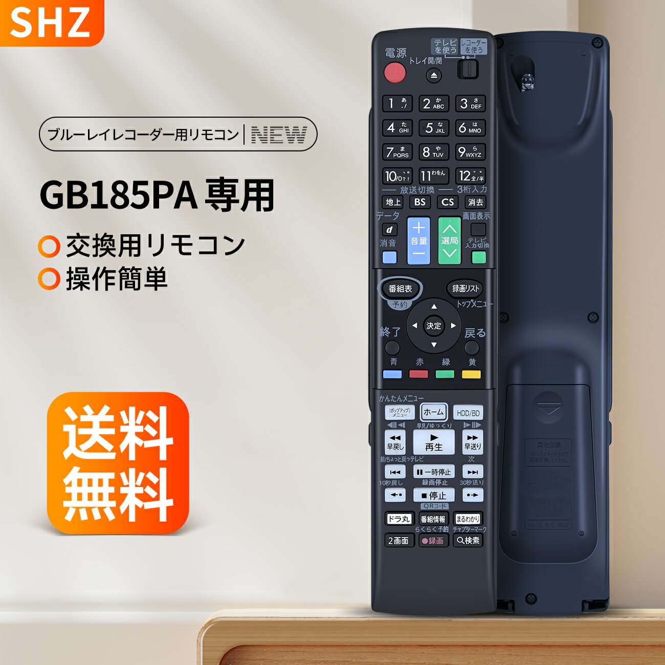 楽天市場】シャープ リモコン lc-h1850の通販