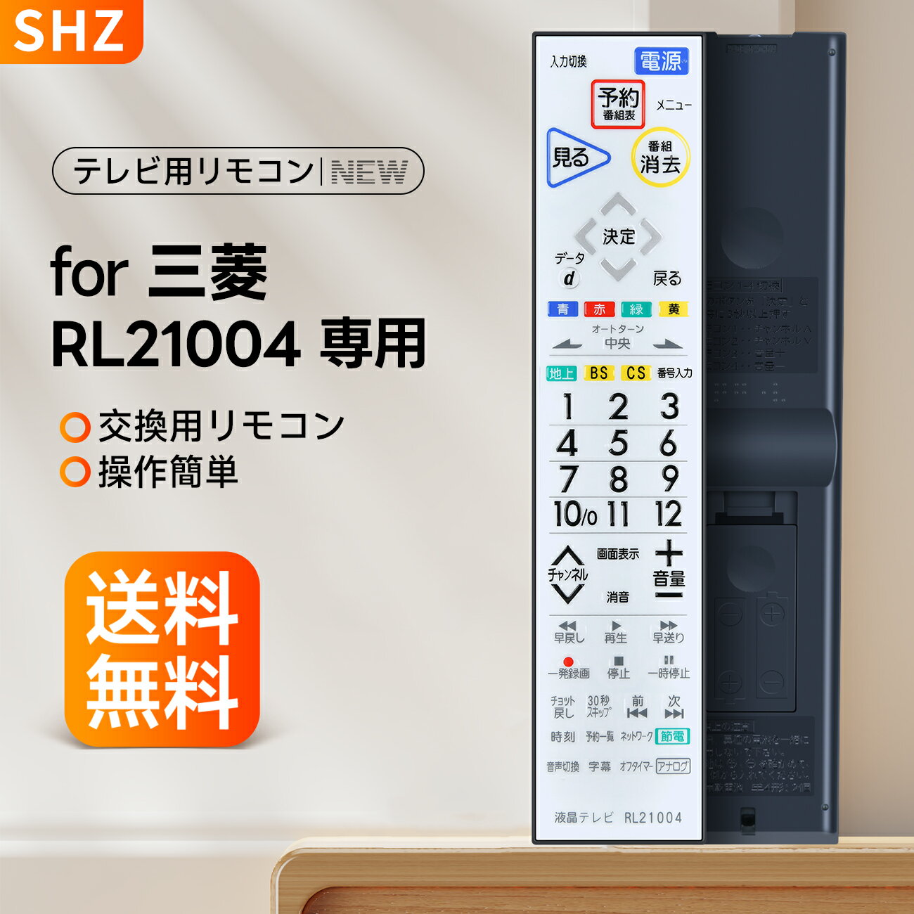 楽天市場】lcd50ml7hの通販