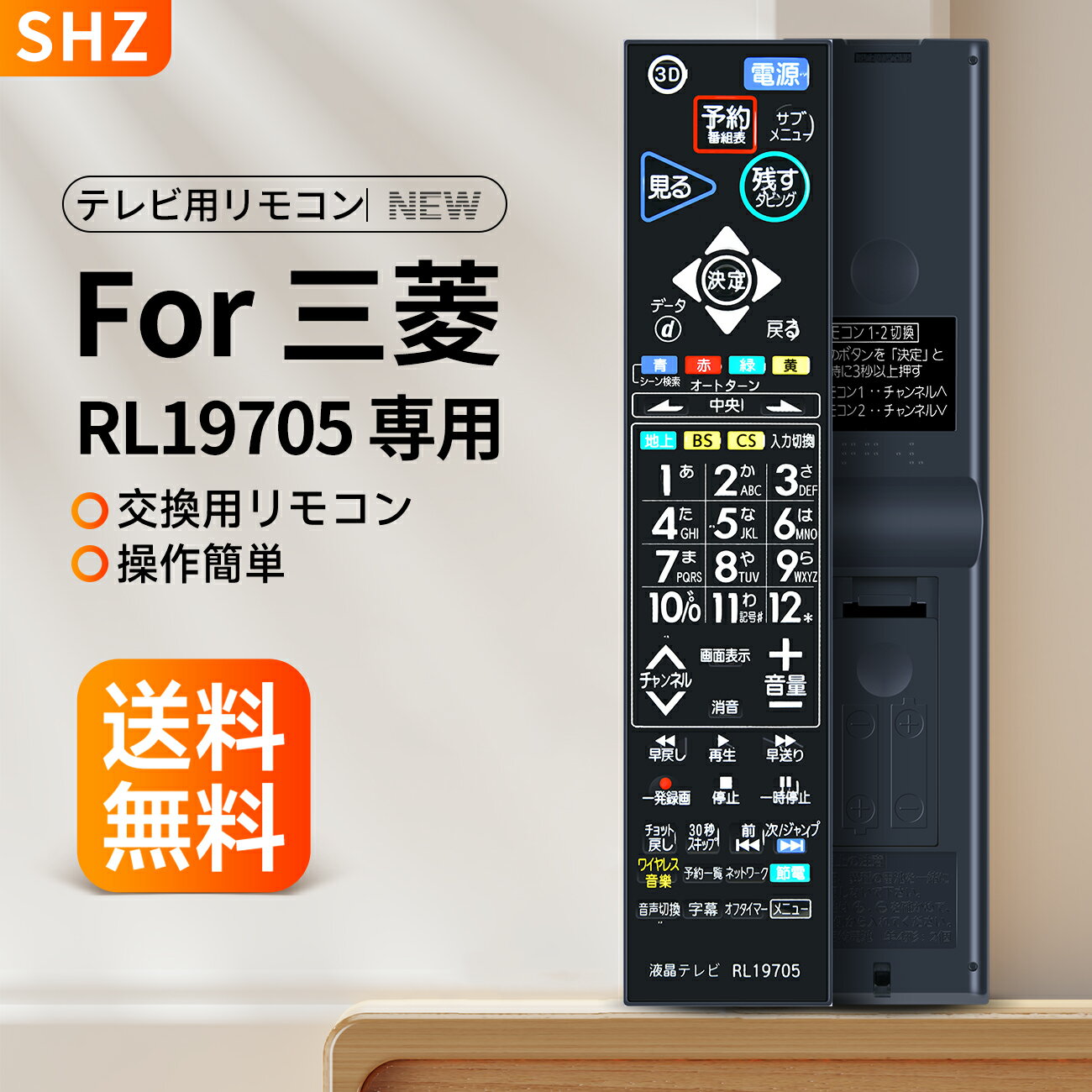 楽天市場】lcd－39lsr6の通販