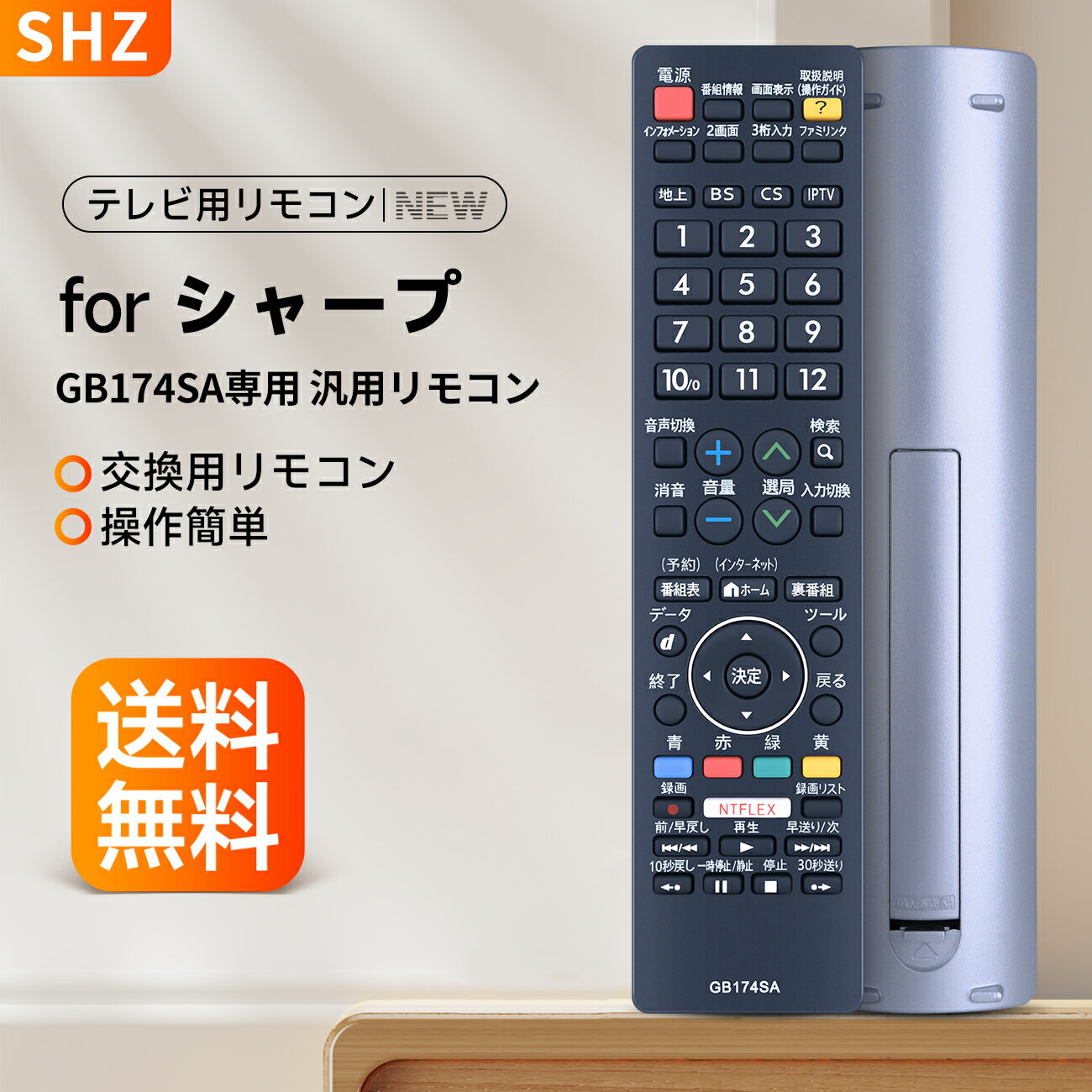 楽天市場】シャープ リモコン lc-60us30の通販